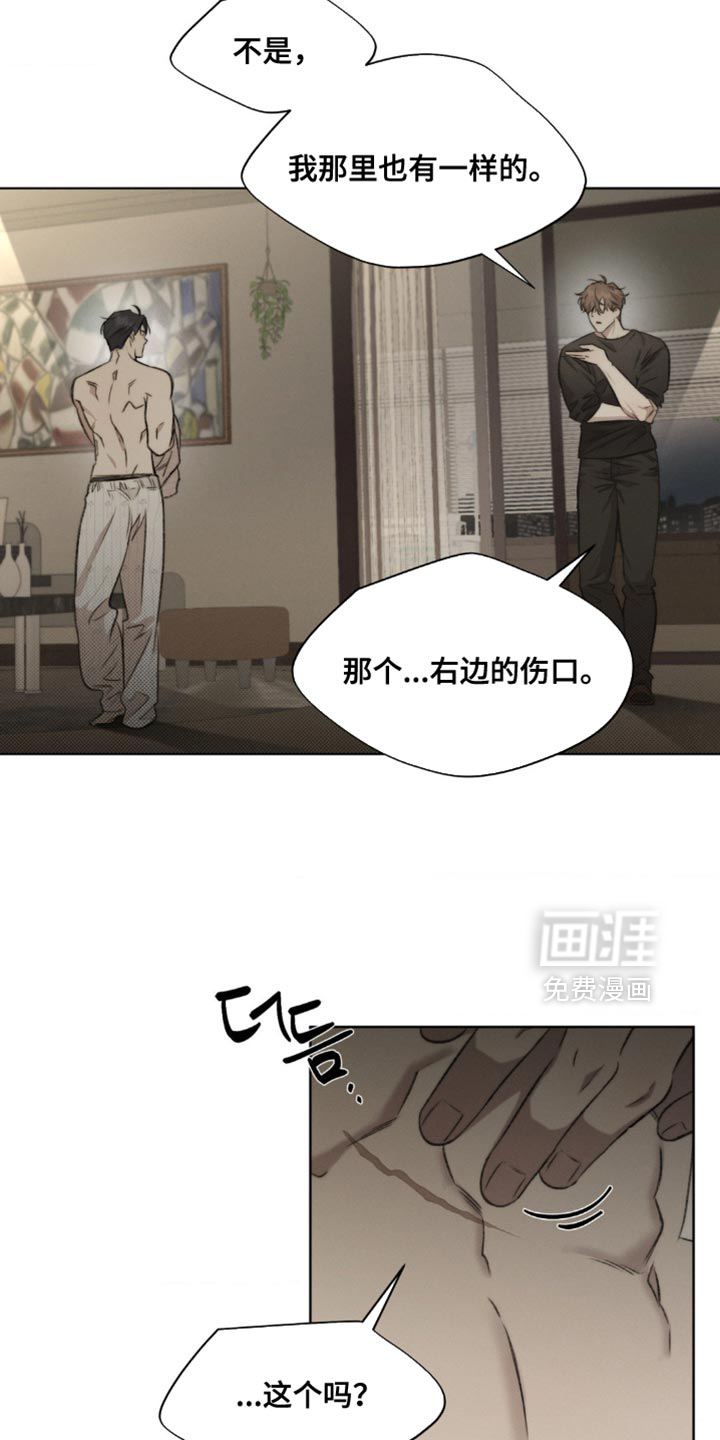 第16话19