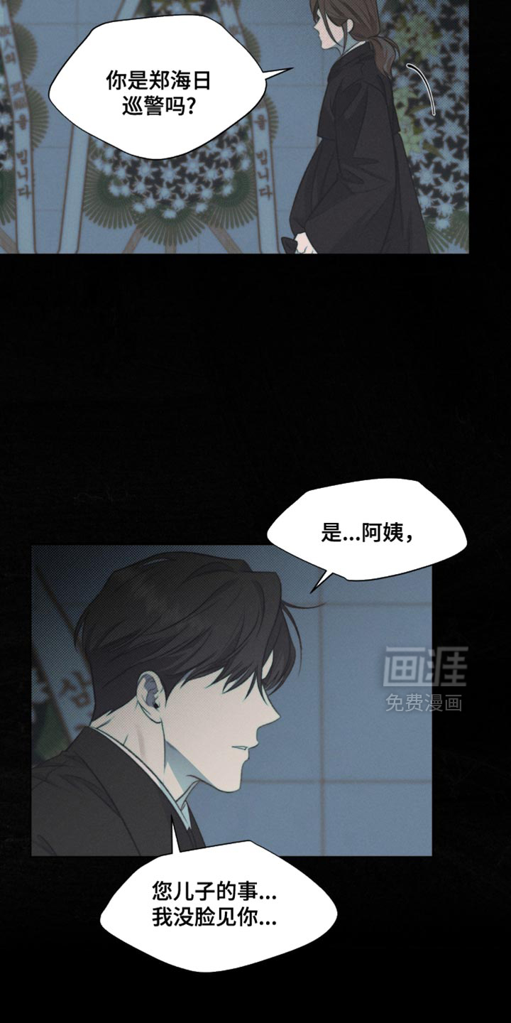 第15话4