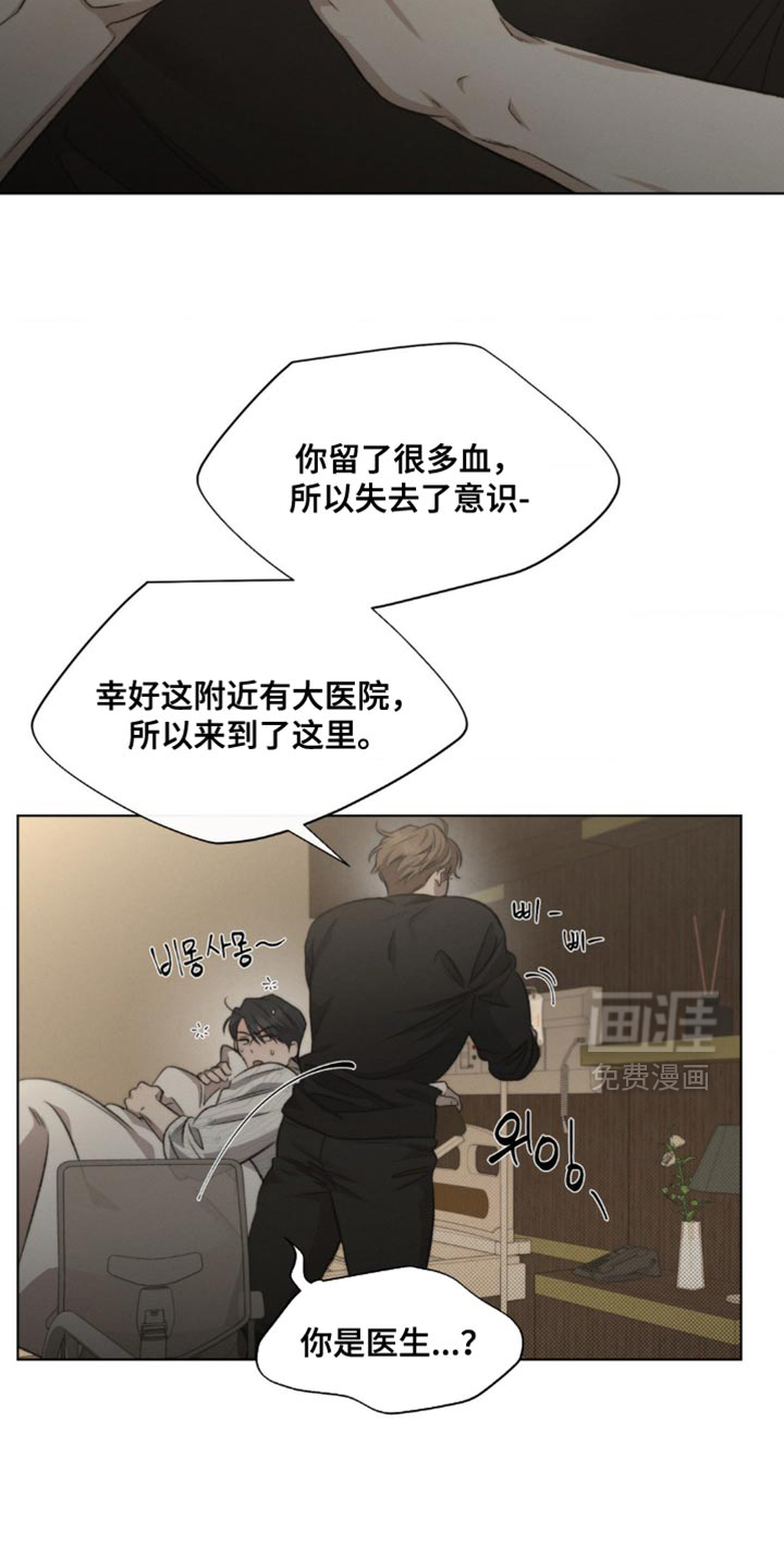 第15话16