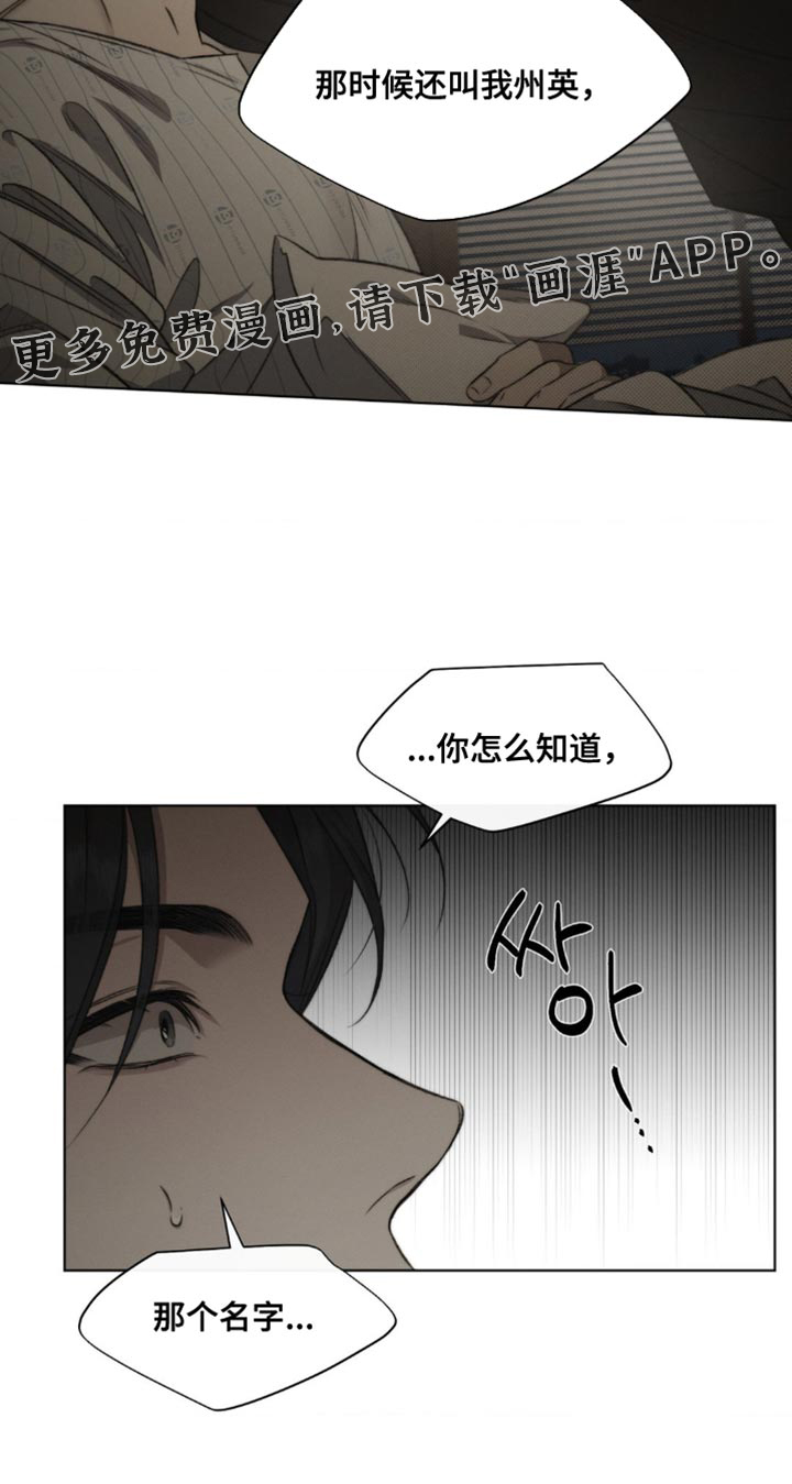 第15话18