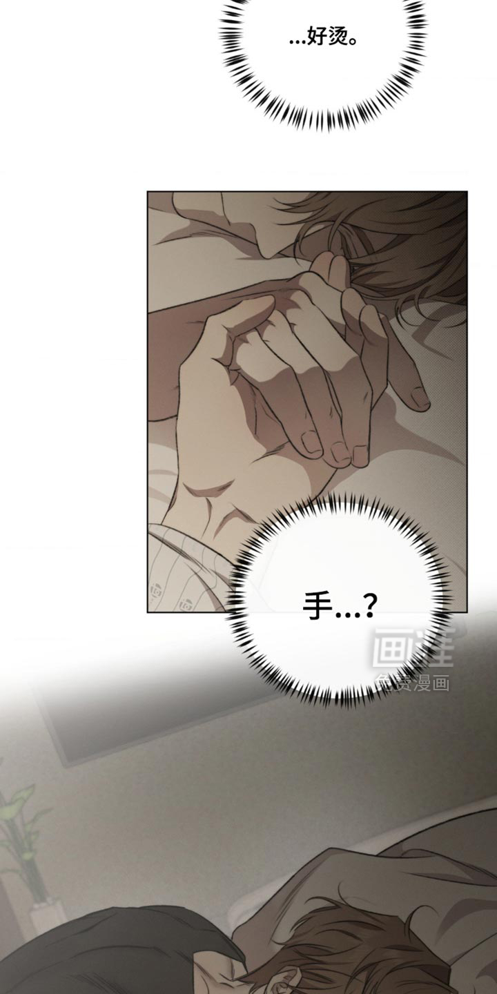 第15话12