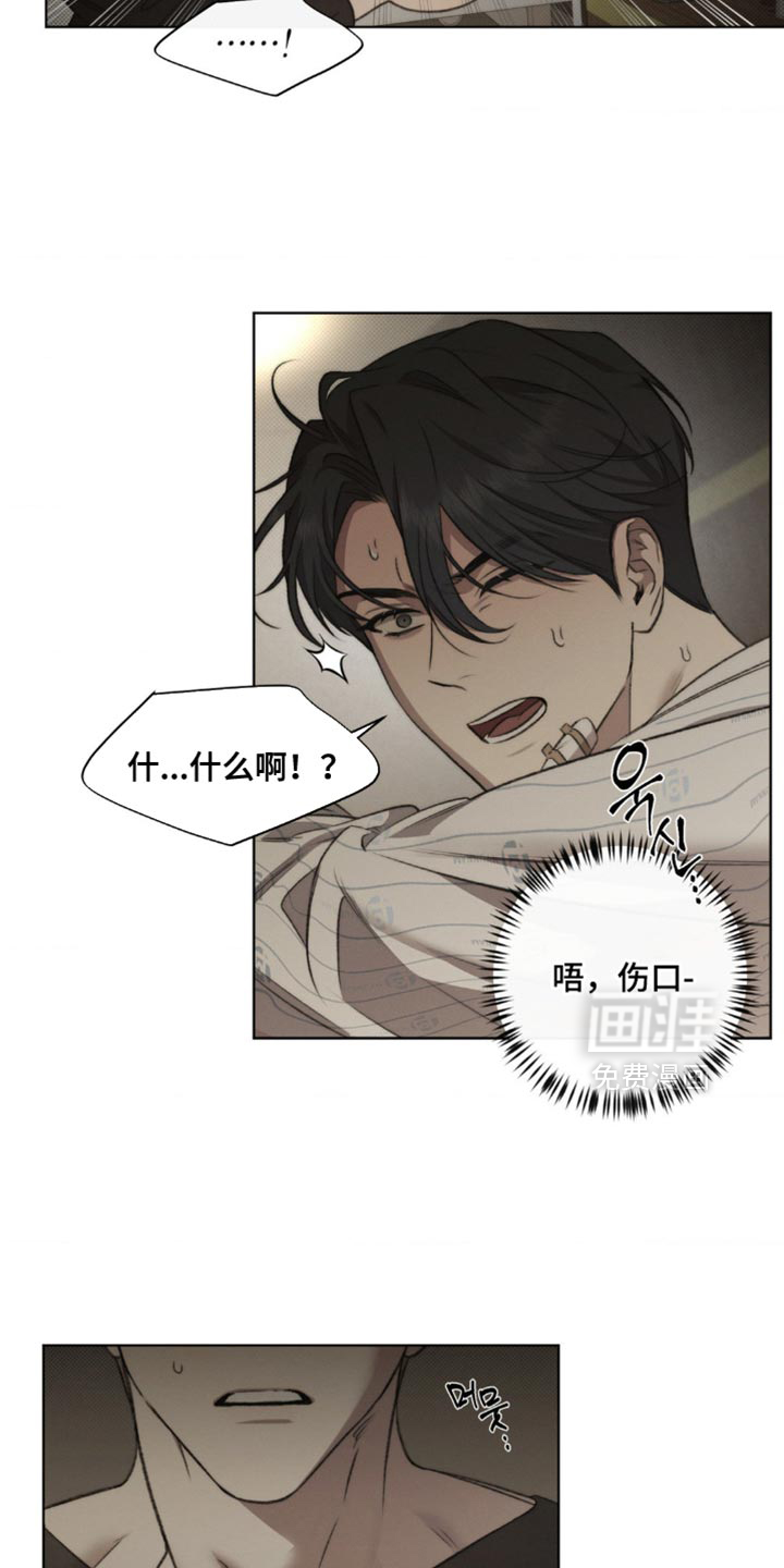 第15话14