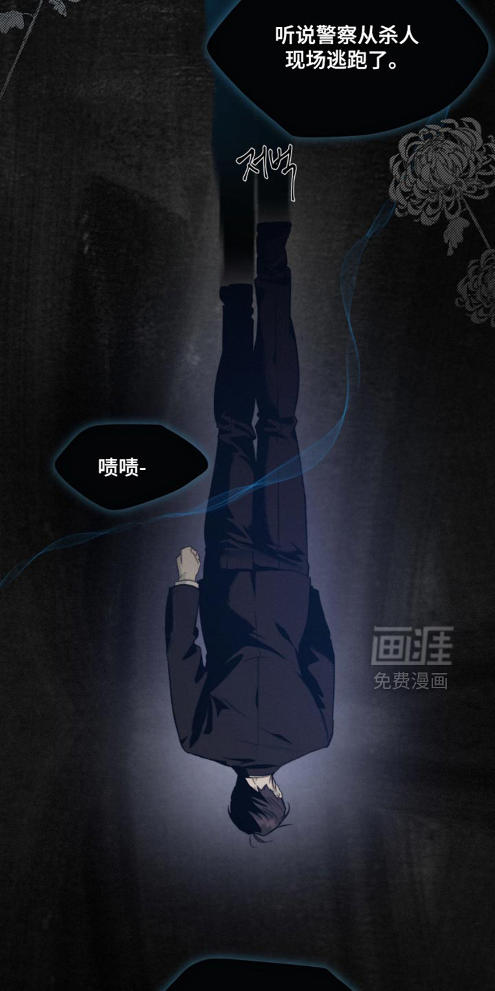 第15话2
