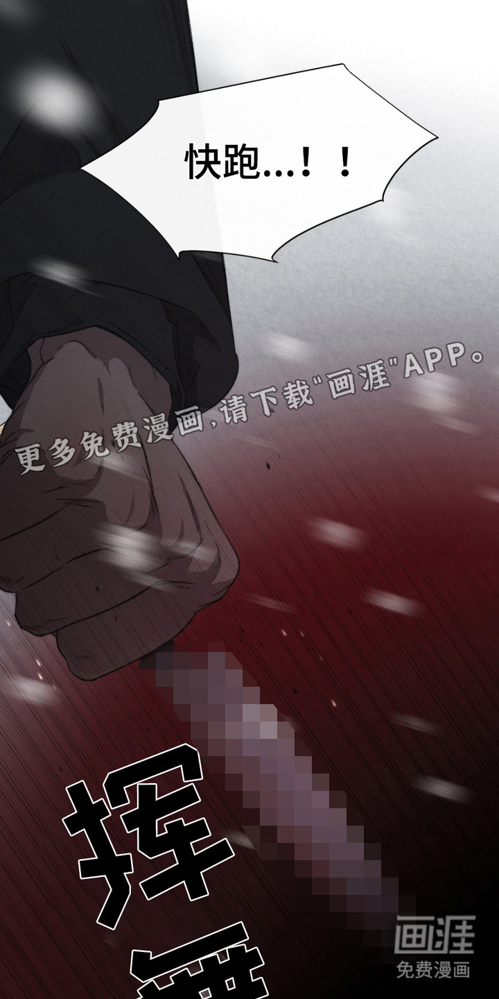 第14话9
