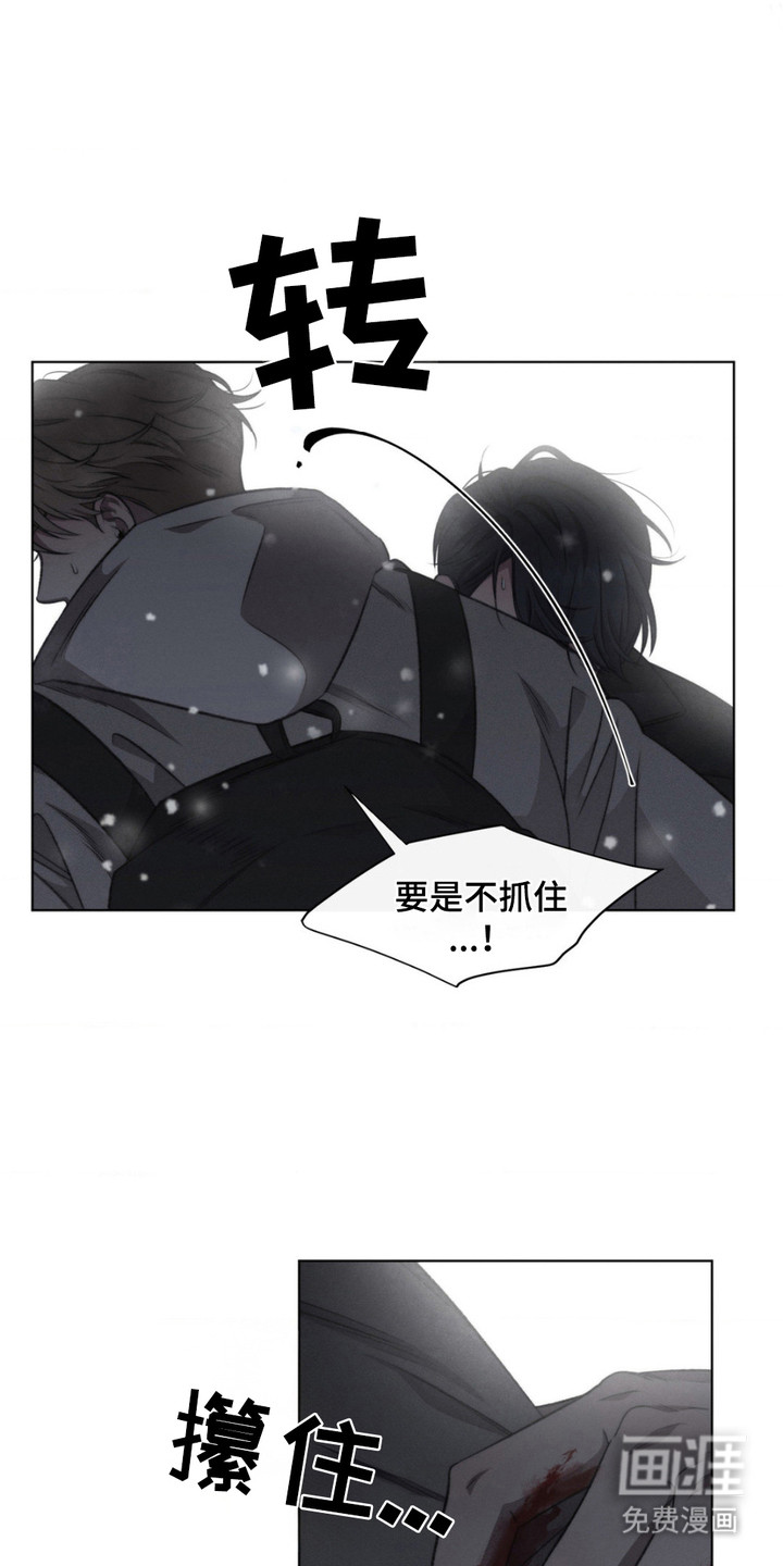 第14话19