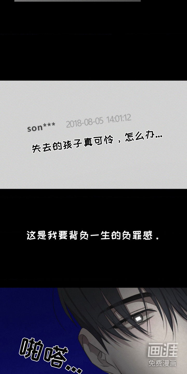 第14话13