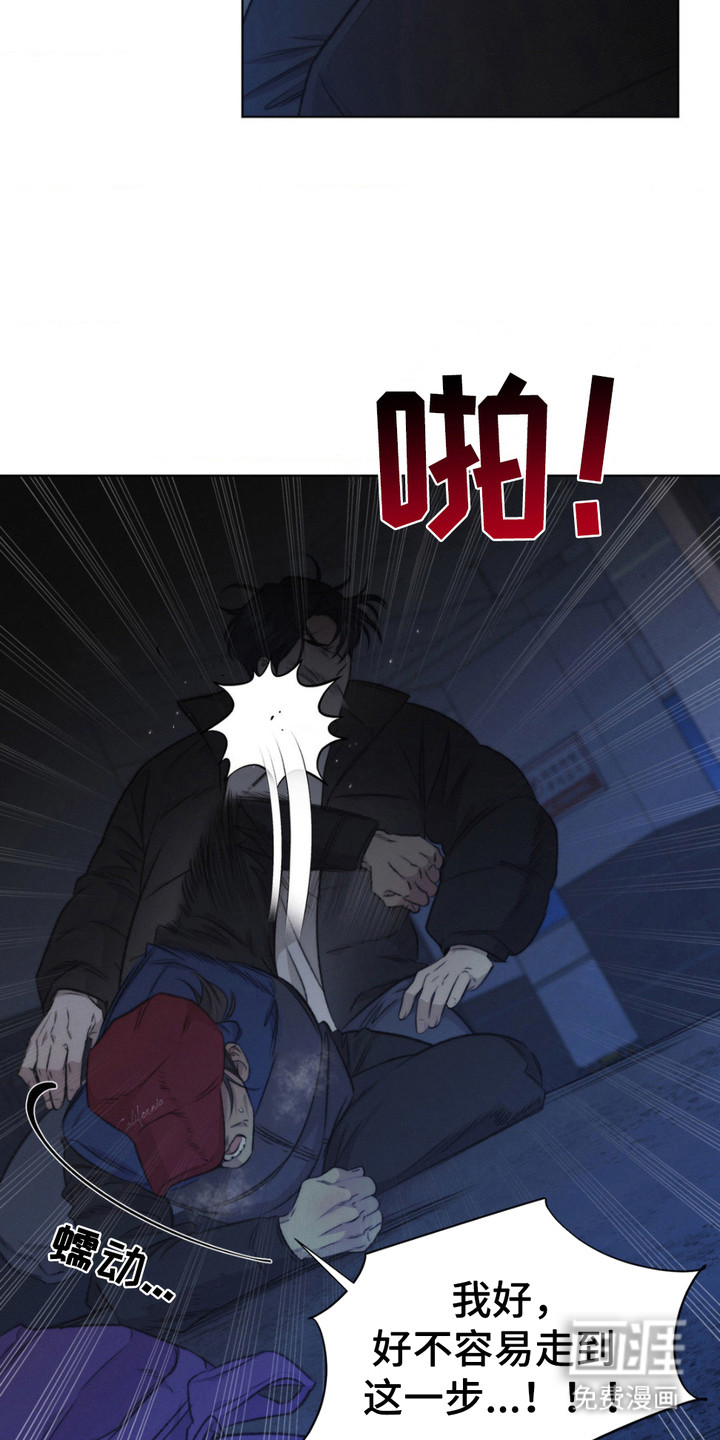 第14话3