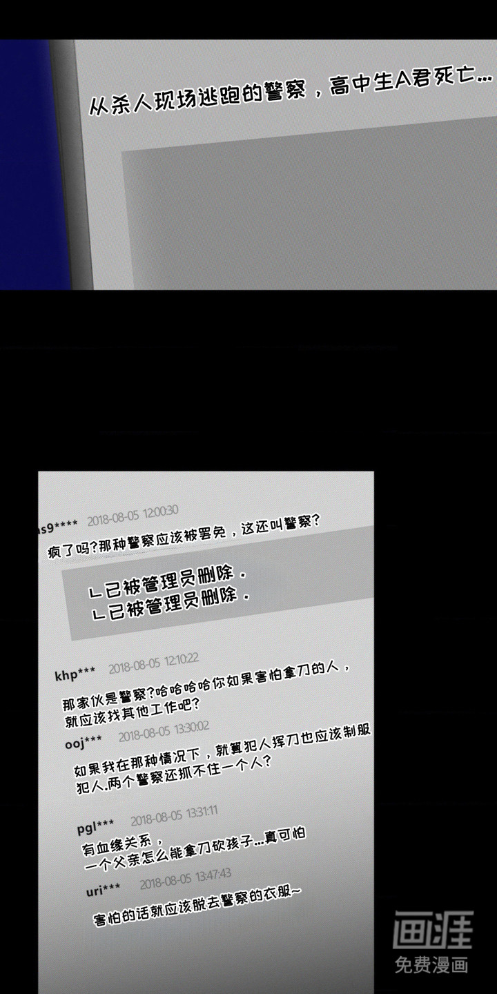 第14话12