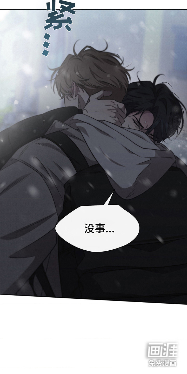 第14话22
