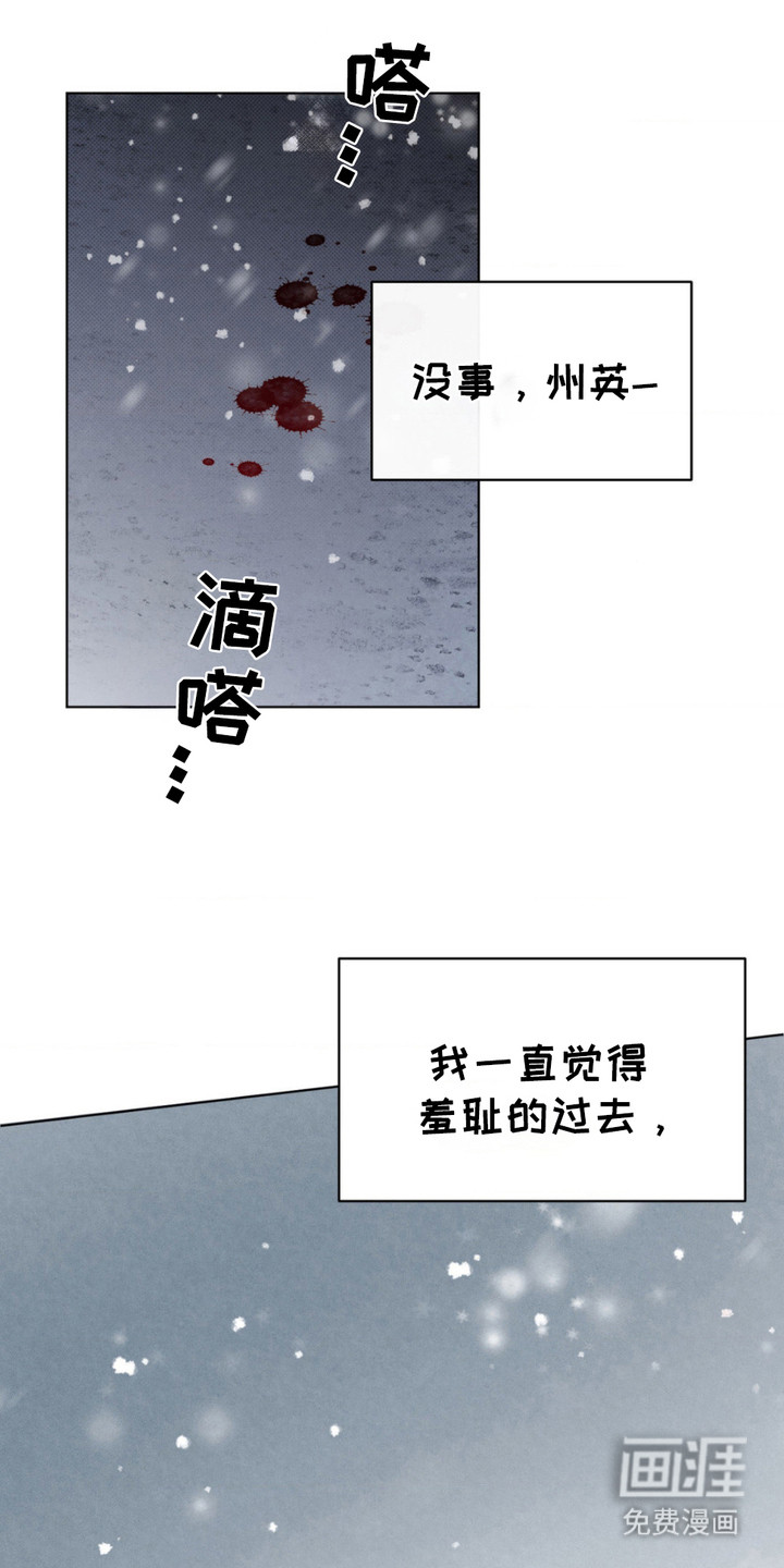 第14话23