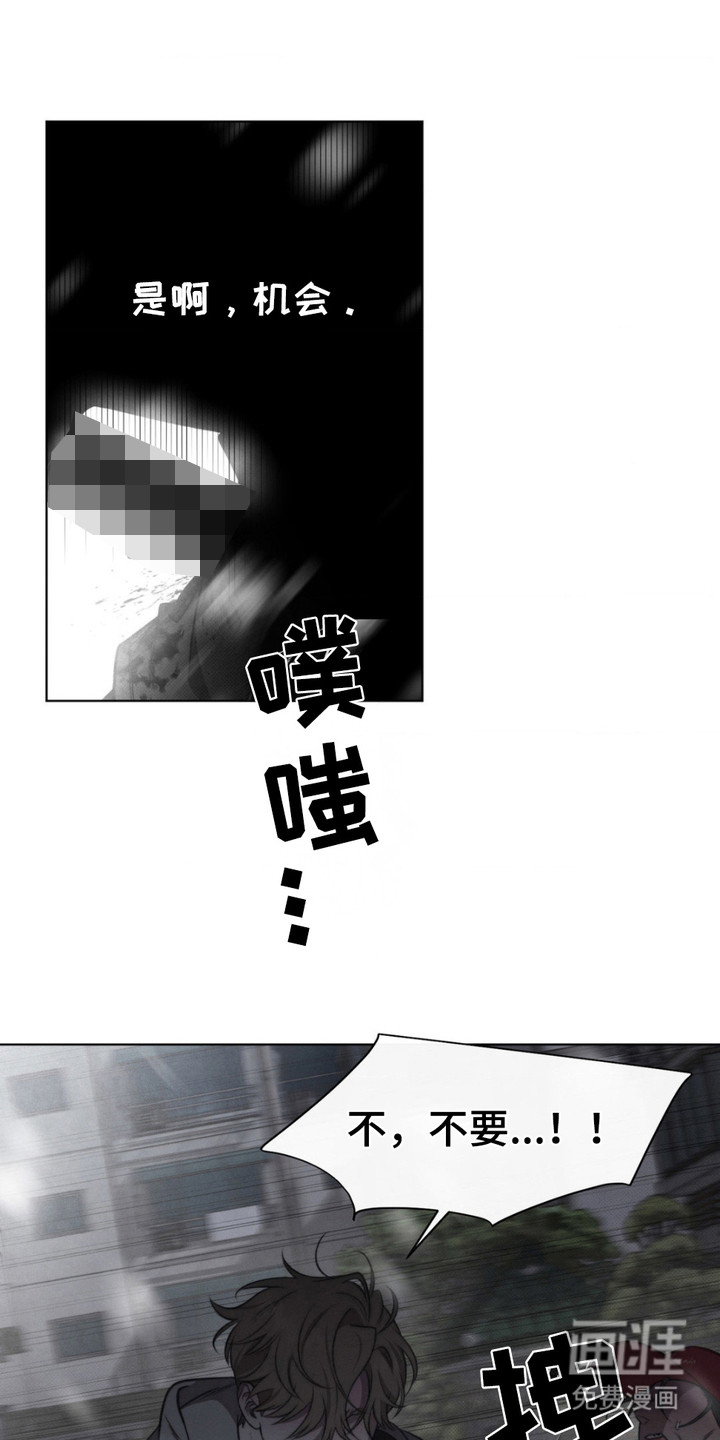 第14话16