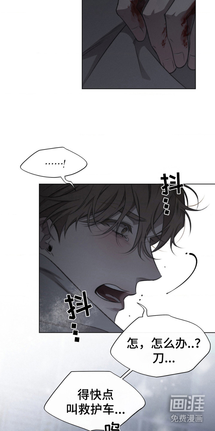 第14话20