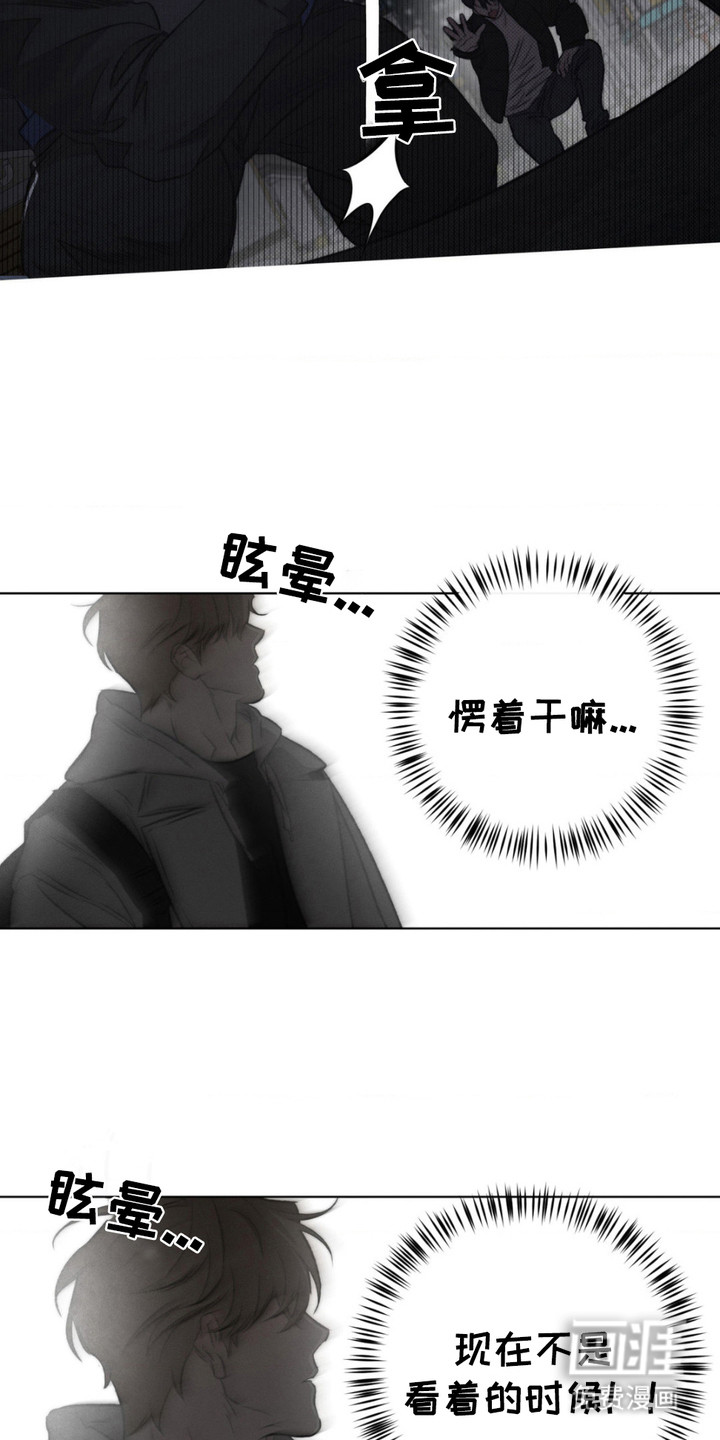 第14话6