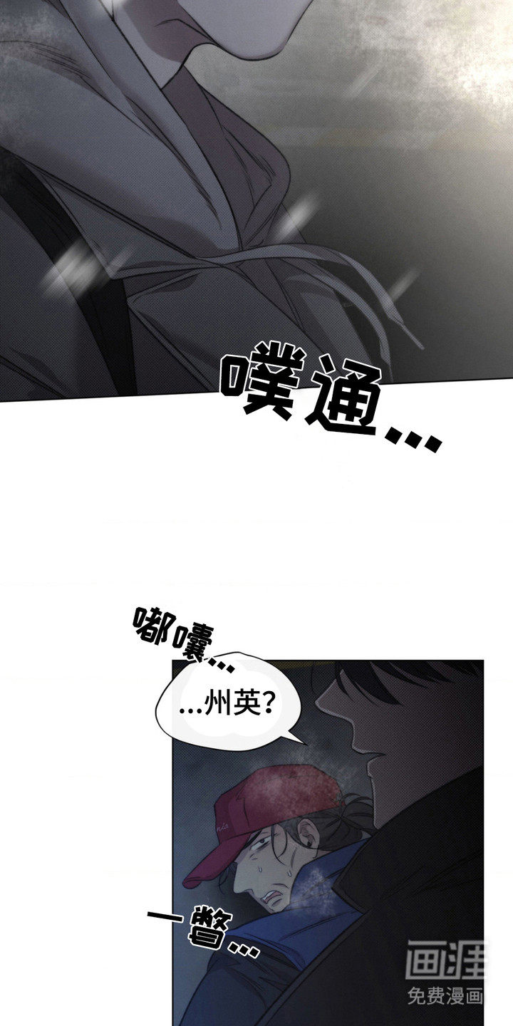 第14话2