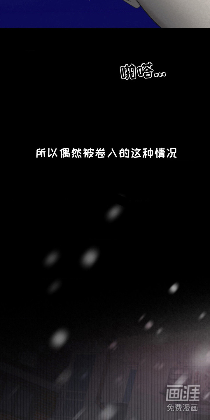 第14话14