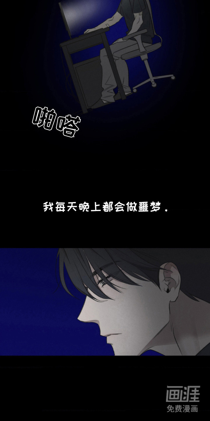 第14话11