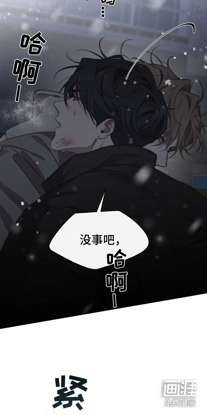 第14话21