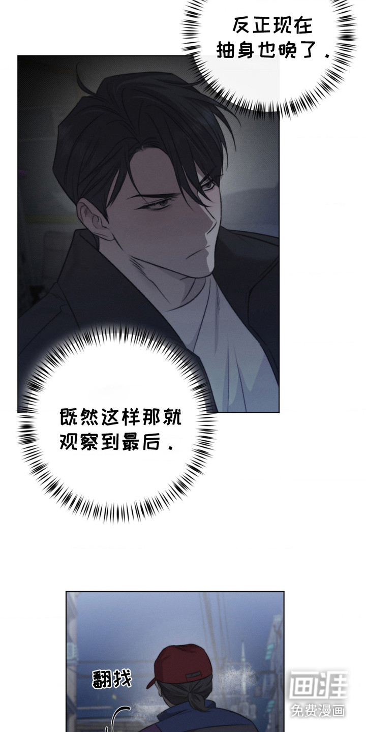 第13话2