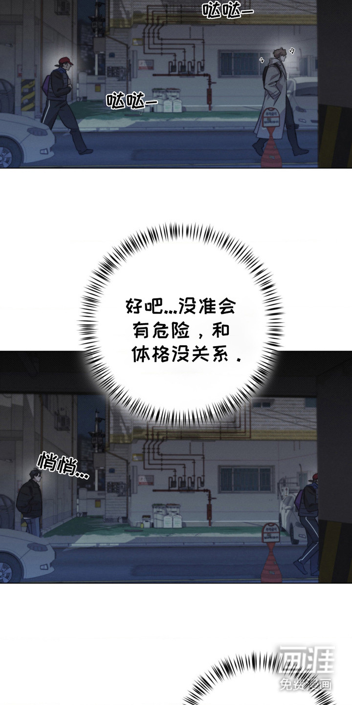 第13话1
