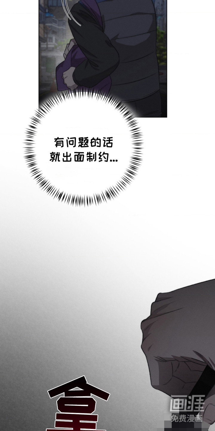 第13话3
