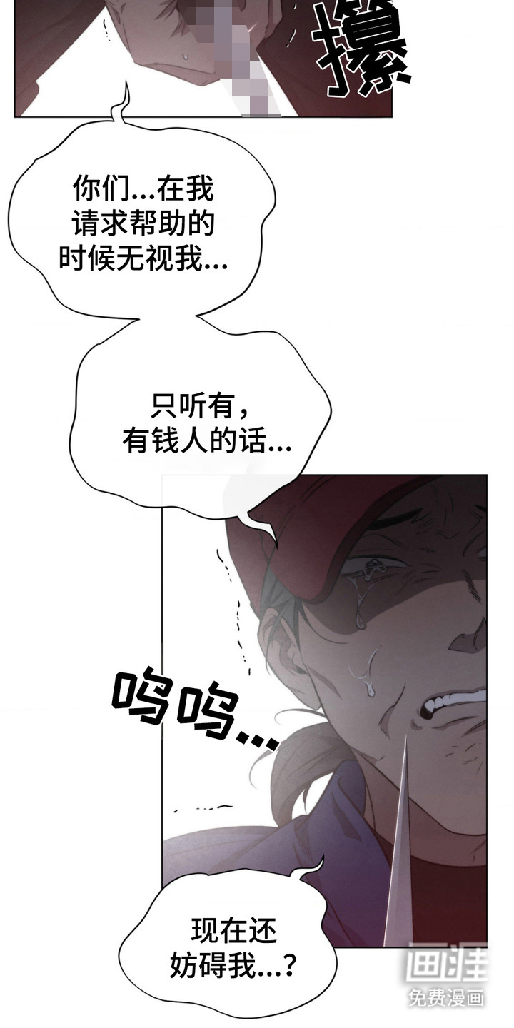 第13话11