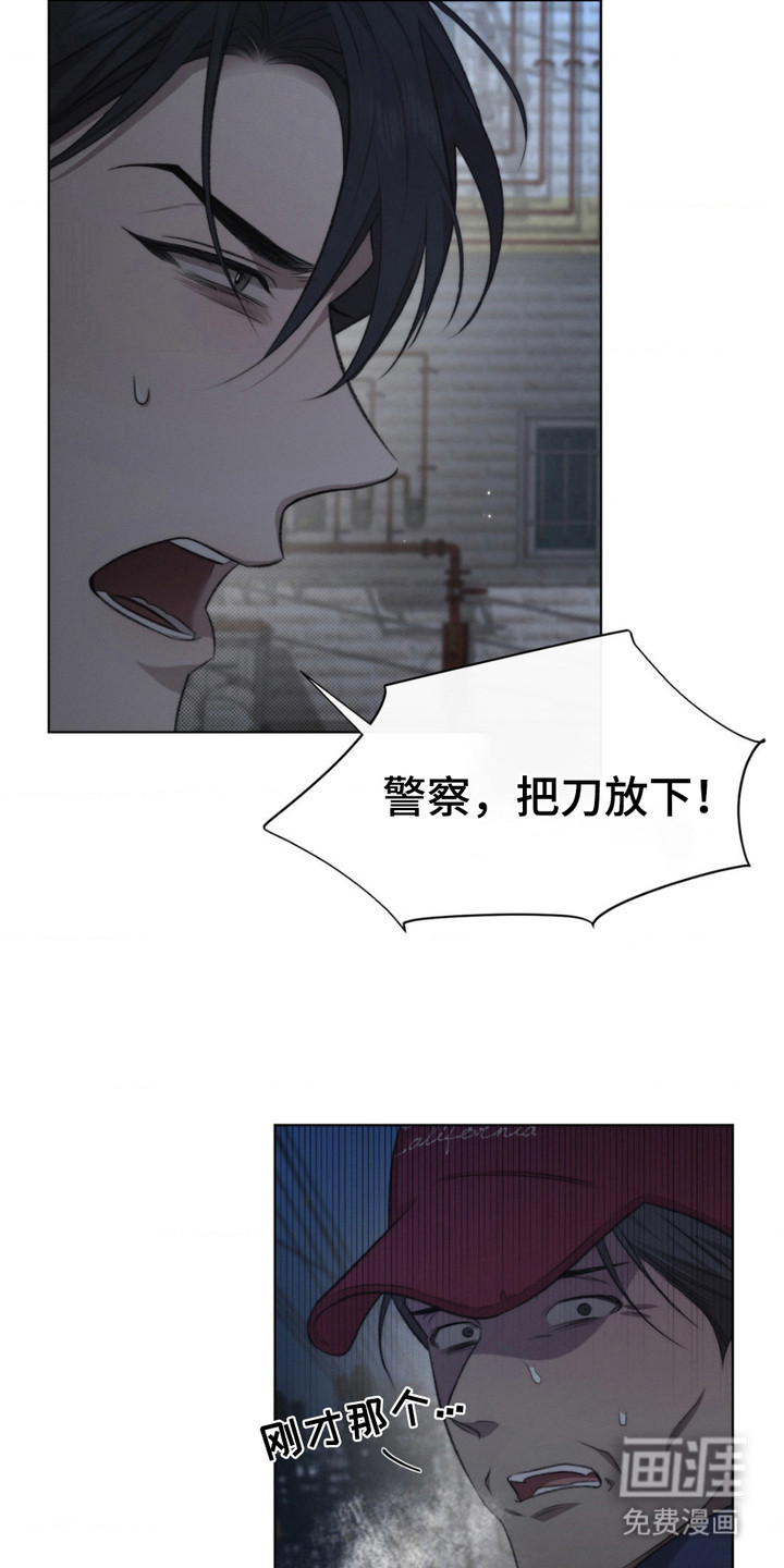 第13话7