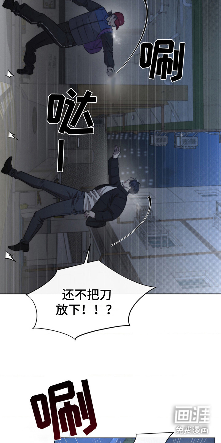 第13话9