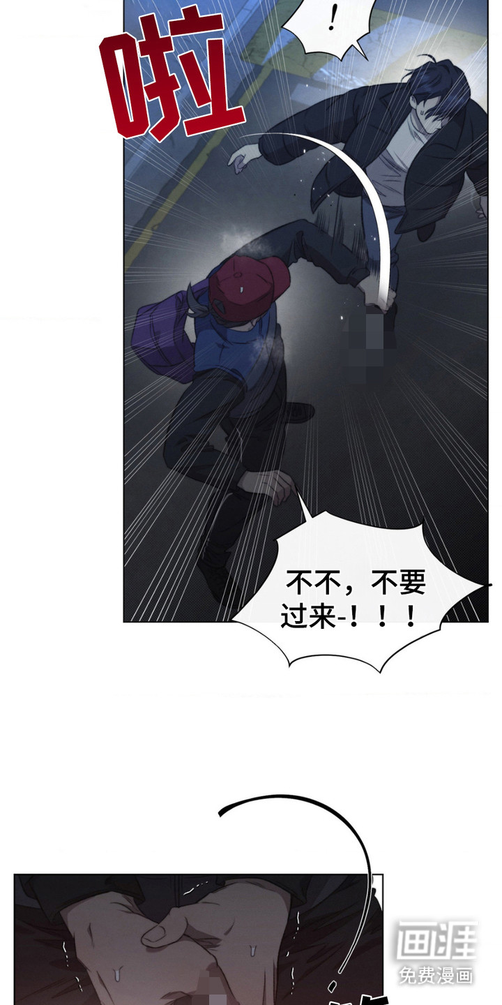 第13话10