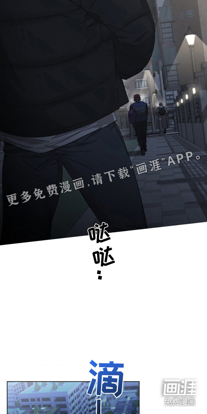 第12话8