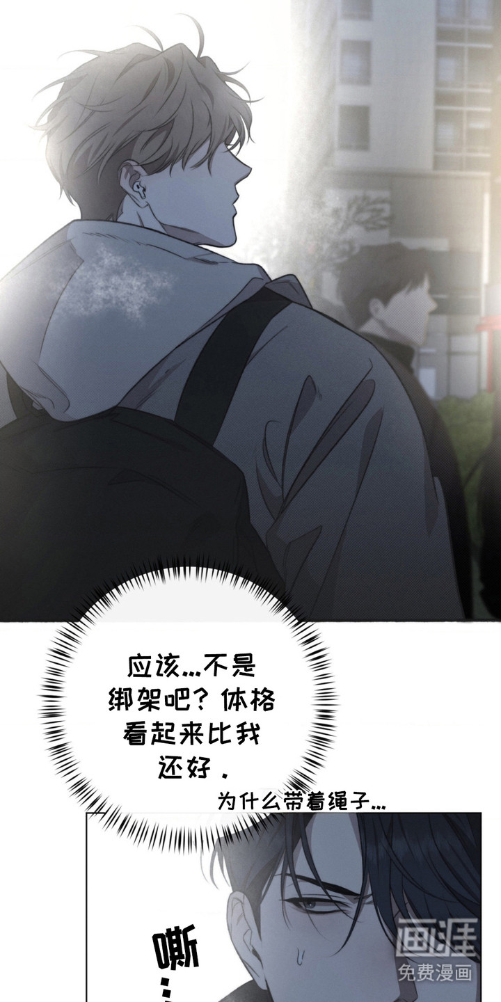 第12话16