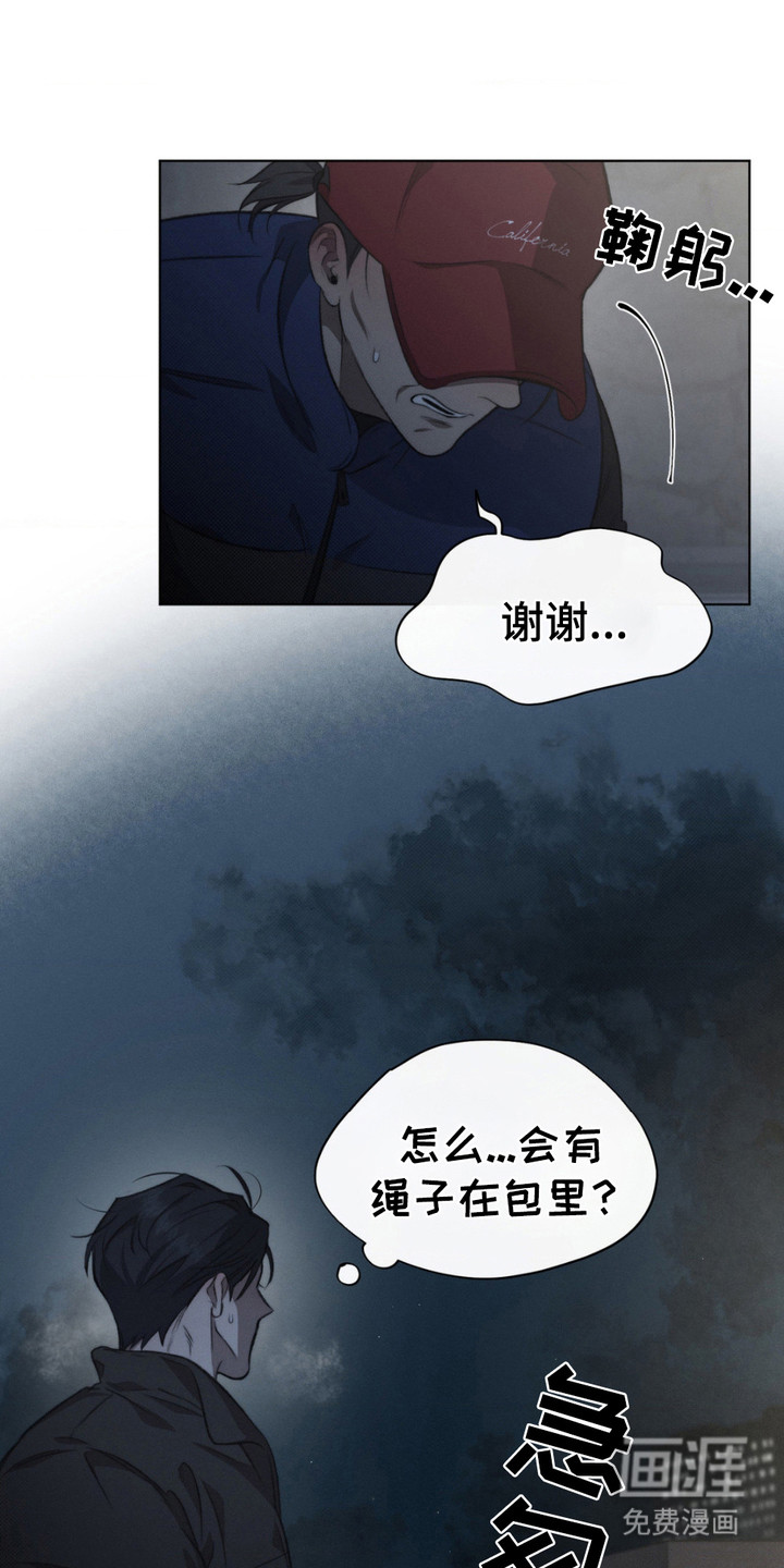 第12话4