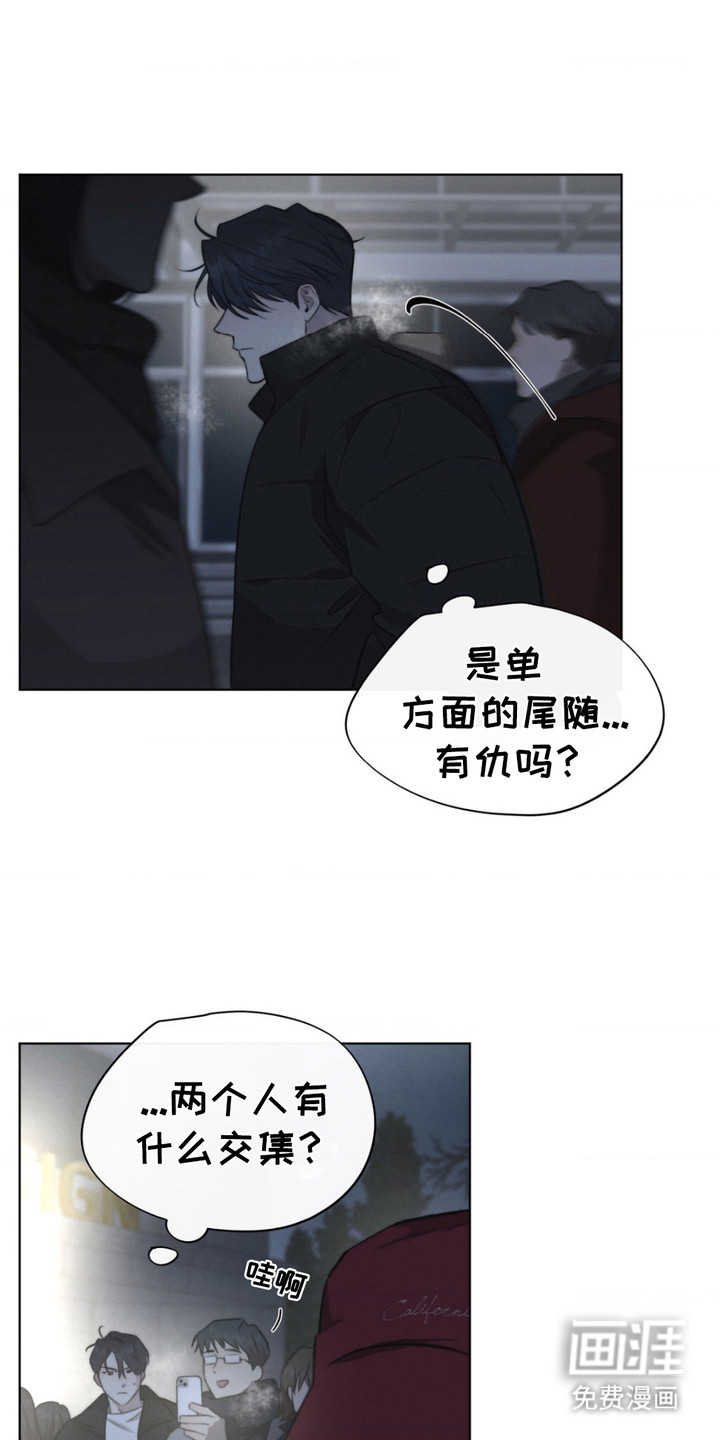 第12话14