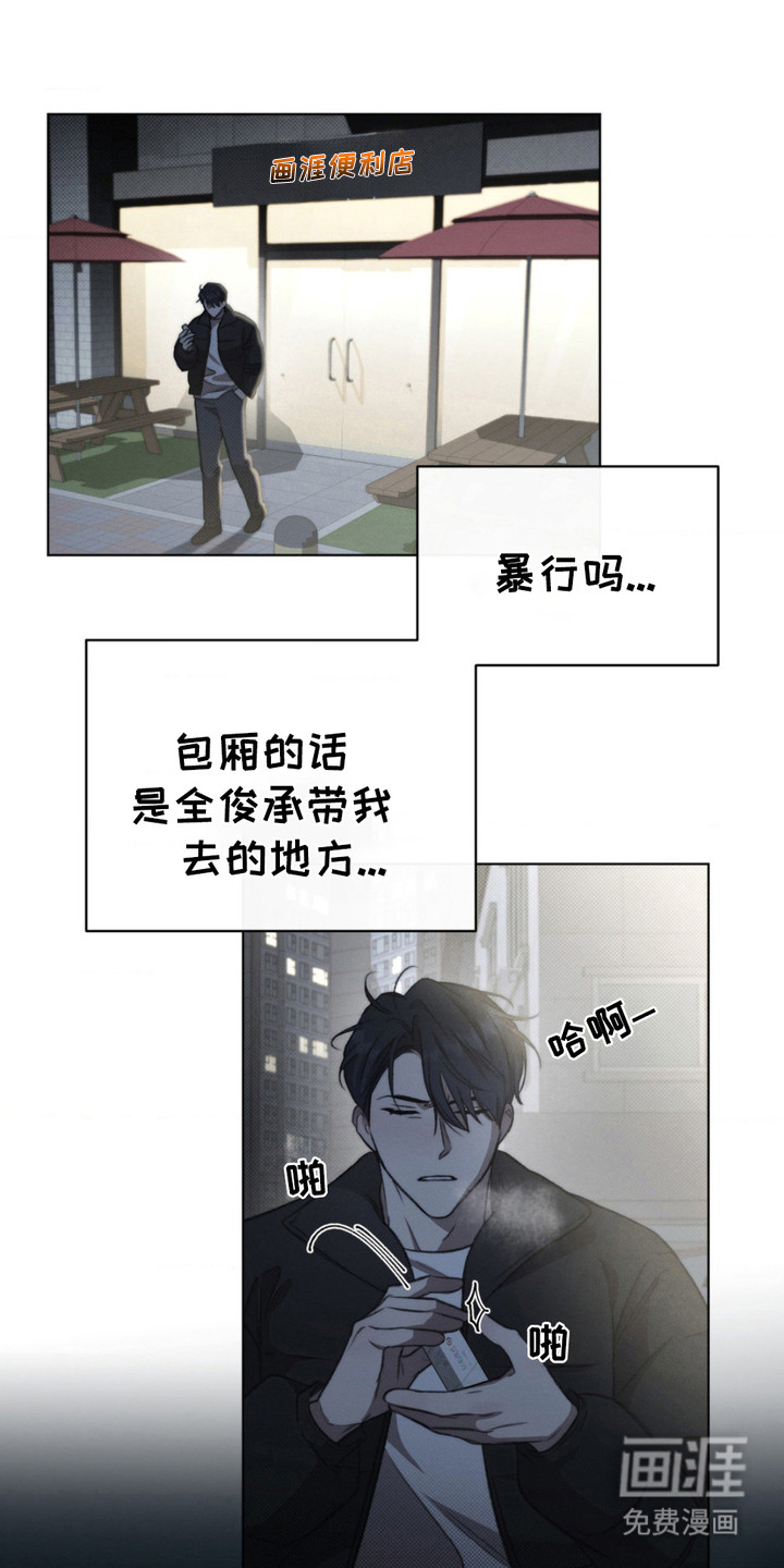 第11话1