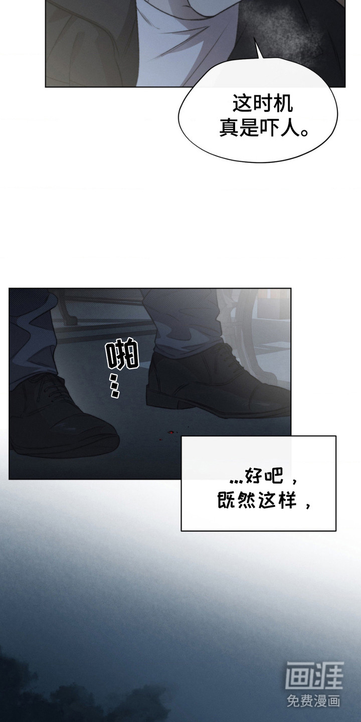 第11话10
