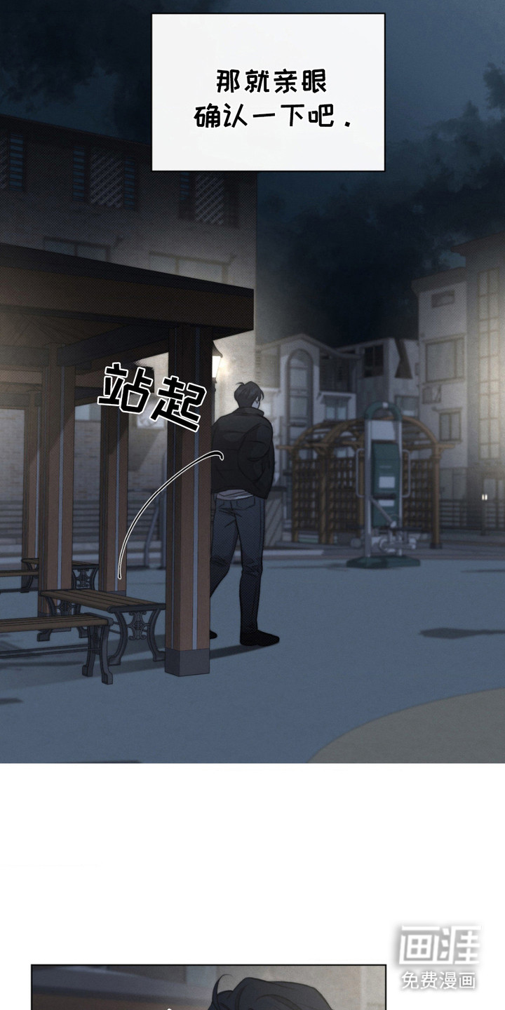 第11话11