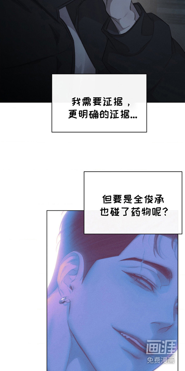 第11话5