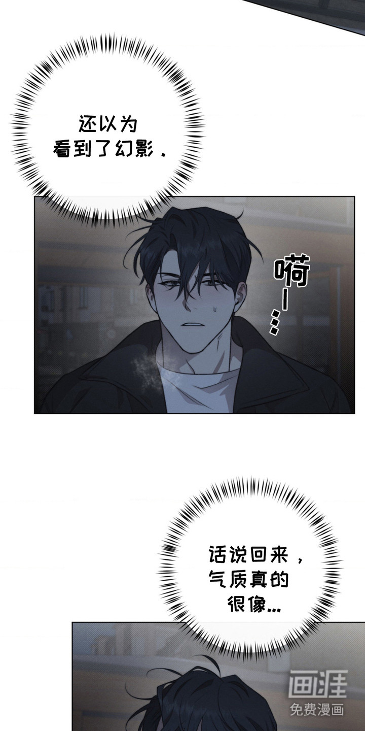 第11话17