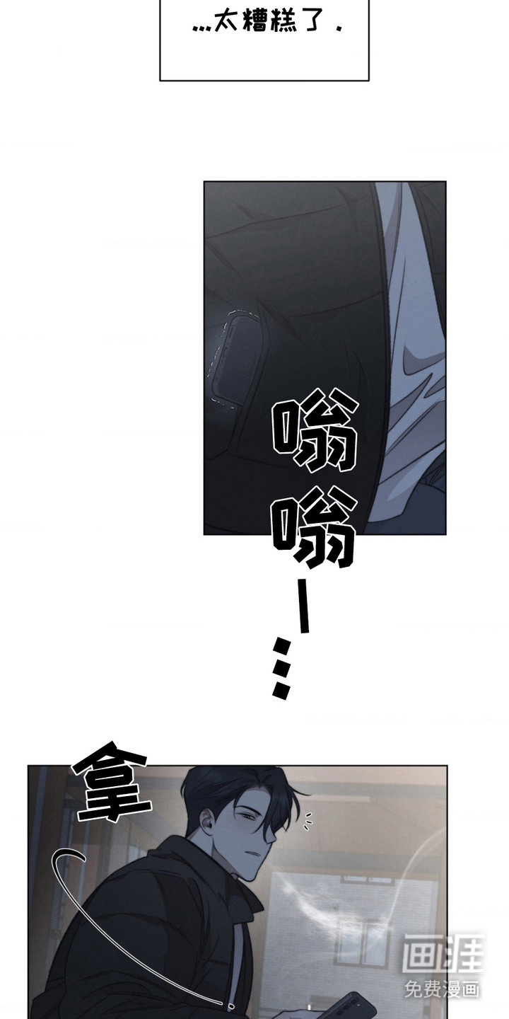 第11话7