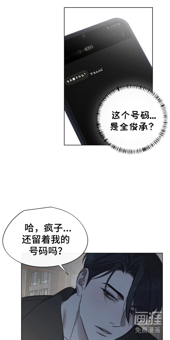 第11话9