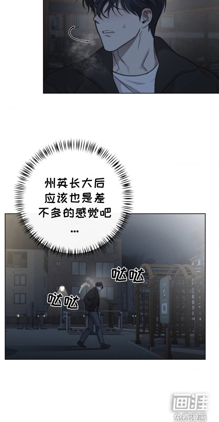 第11话18