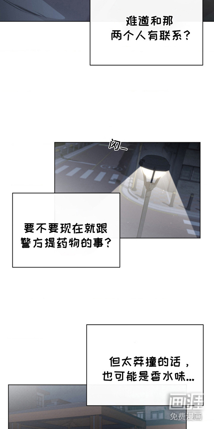 第11话3
