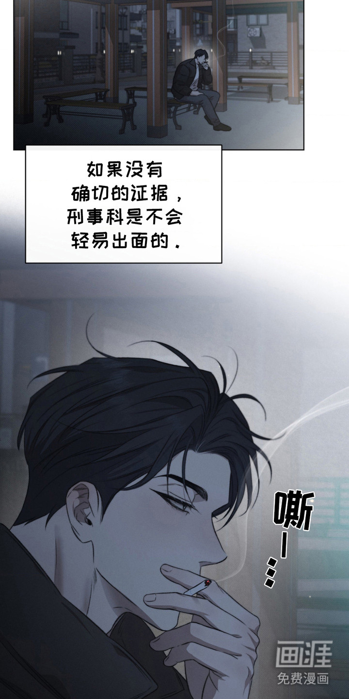 第11话4