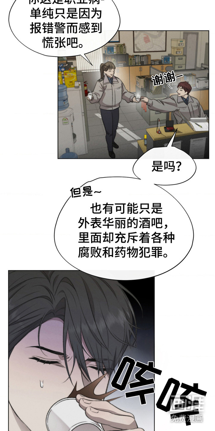 第10话15