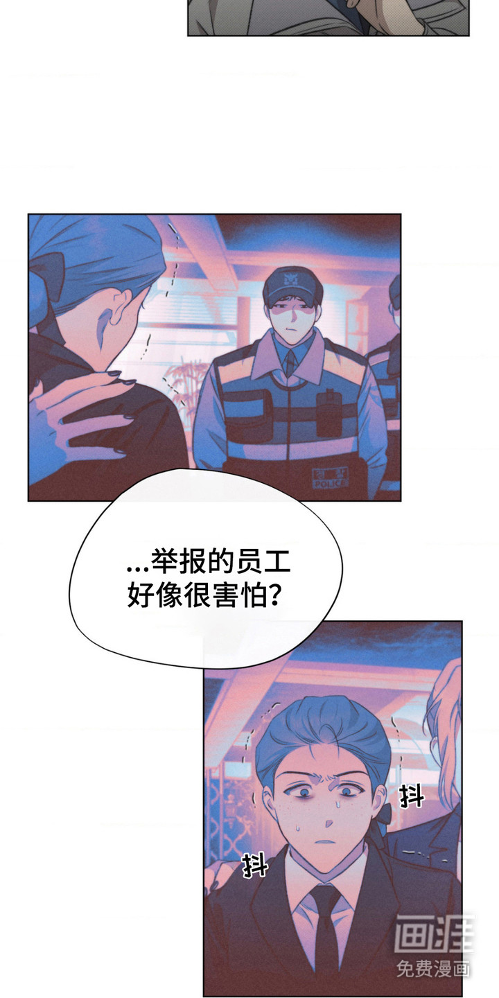 第10话13