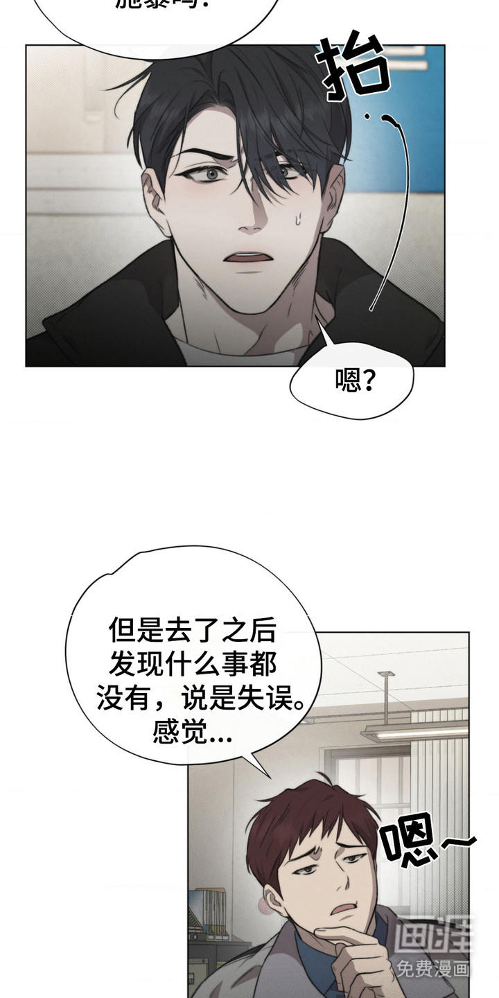 第10话12