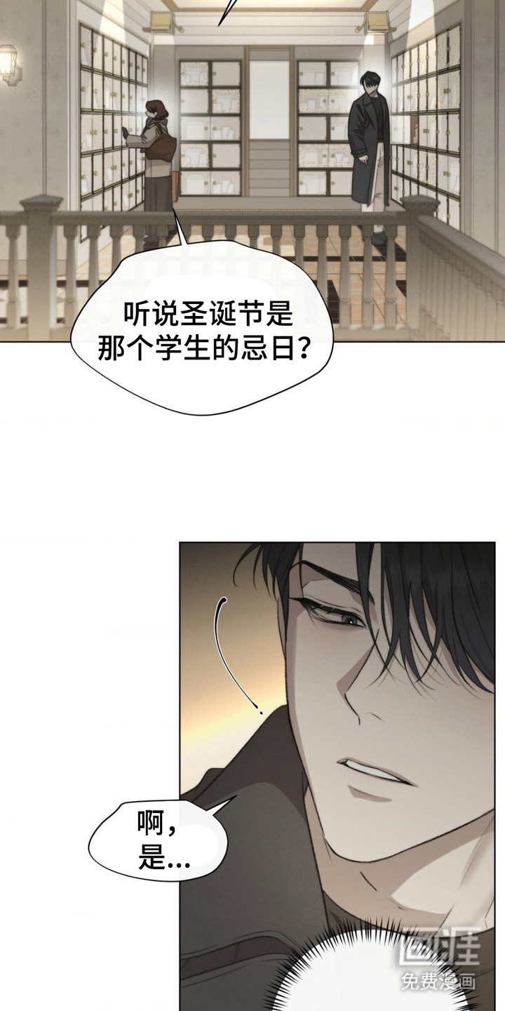 第10话5