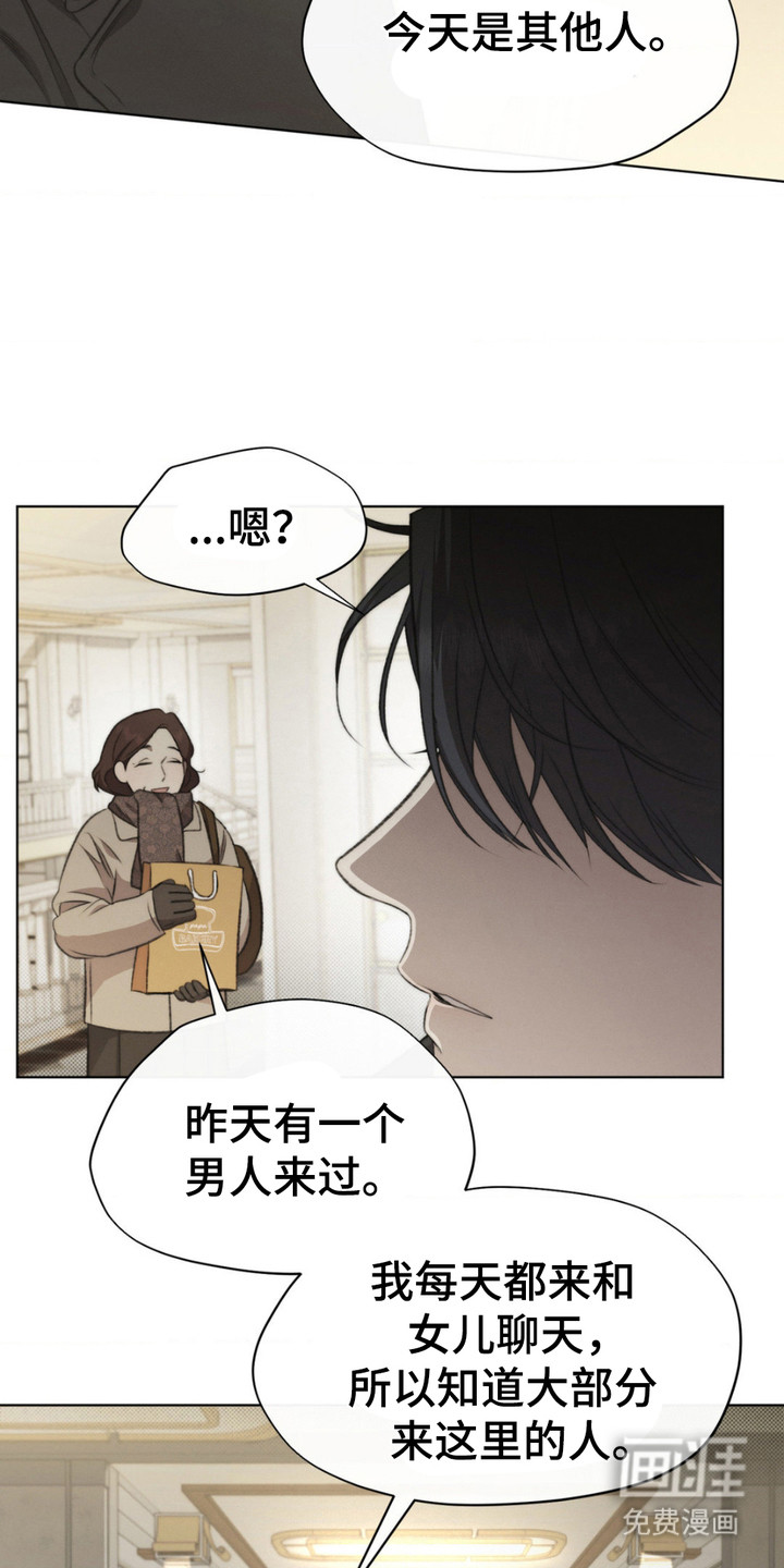 第10话4