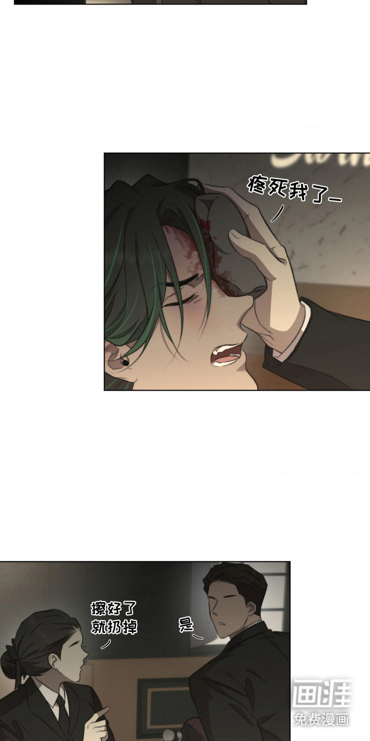 第9话14