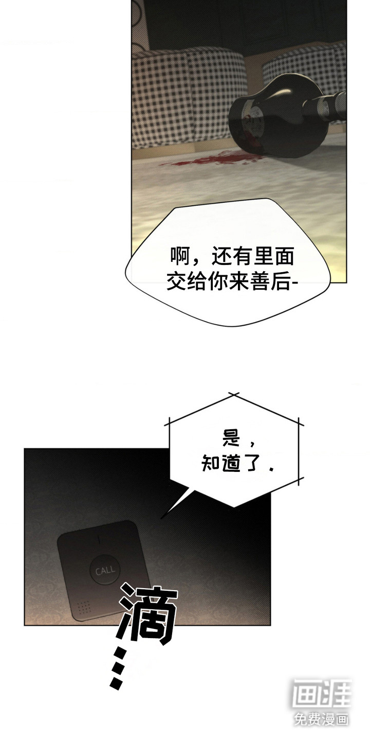 第9话1