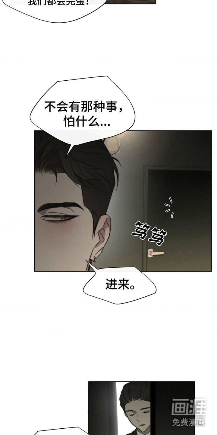 第9话8